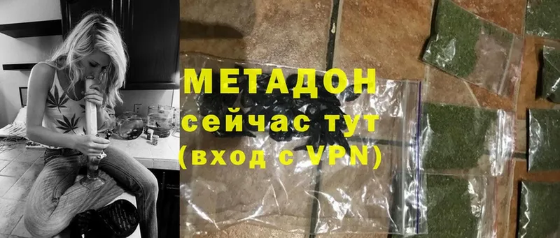 где купить наркоту  Заозёрный  МЕГА вход  МЕТАДОН methadone 