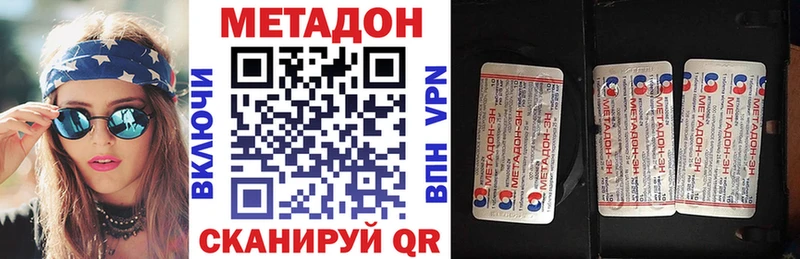 даркнет сайт  MEGA ONION  МЕТАДОН кристалл  Заозёрный 
