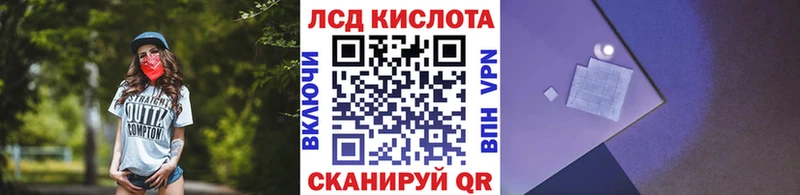 цена   Заозёрный  Марки 25I-NBOMe 1,8мг 