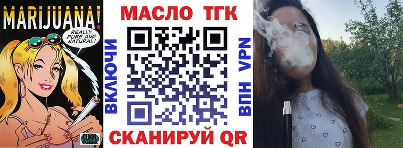 Дистиллят ТГК Wax  Заозёрный 