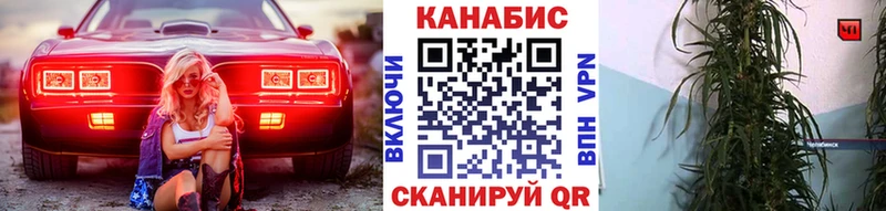 Марихуана тримм  купить наркоту  Заозёрный 